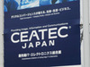 【CEATEC 2006 Vol.1】IT・エレクトロニクスの総合展示会「CEATEC JAPAN 2006」が開幕