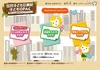 国際子ども図書館に子ども向けの蔵書検索システム