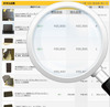 ヤフー、ヤフオク出品者向け分析ツール「Terapeak for Yahoo！JAPAN」提供開始