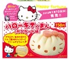 中身はカスタード味! 「ハローキティまん」今日から店頭に登場