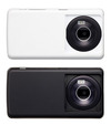 ソフトバンクBB、「LUMIX Phone 101P」向けアクセサリー5種を14日に発売