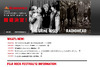 THE STONE ROSESに続きFUJI ROCKに大物!RADIOHEADの出演決定