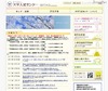 【センター試験】試験中の携帯所持方法で警告も