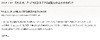 浅田真央のメッセージブックが発売中止に……「私の思いと異なる」
