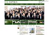 旺文社が広尾学園にiPadアプリを提供、学習効果の検証へ