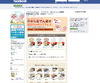 オリジナルのランキング作成でFacebookページを活性化……「Myランキングfor Facebook」