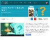 猫はなぜゴロゴロと喉を鳴らす?　「Google サイエンス フェア 2012」がスタート 