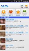 シマンテック、スマホアプリを使ったワンクリック詐欺の詳細情報を公開