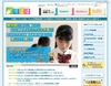 eラーニング教材「すらら」の導入塾が300超え