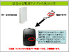 NTT東西、ひかり電話のACアダプタを交換