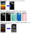 KDDI、国内で初めて「モバイルNFC」サービスを商用化……GALAXY SII WiMAXで提供開始