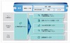富士通、品質ソリューション体系「Quality-shaping」をサービス化し4月より提供