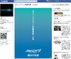 今秋公開「ヱヴァンゲリヲン新劇場版:Q」のFacebook公式ページがオープン