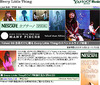 ヤフー、Every Little Thingのライブ映像を独占配信〜11/30まで