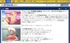 幻想魔伝最遊記や幻のOVA「フォトン」などをアニメイトTVで配信