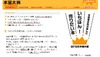 「2012年本屋大賞」ノミネート10作品発表!