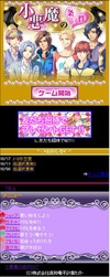グリーと高知県、地域のソーシャルゲーム産業を支援……第一弾ノベルゲームが公開