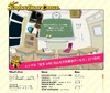川上ジュリア、書道ガールズとコラボ!ビデオをYouTubeに公開