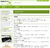 CES視察レポートなどモバイルITの未来を語る座談会を中継