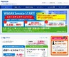 パナソニック、MVNOとして通信回線の直接提供を開始……家電とネットワークの融合進める