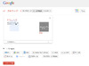 Google TakeoutでGoogle Docsのデータがダウンロード可能に
