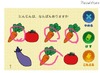 小学校お受験勉強準備アプリ「お受験パパのかぞえるドリル」