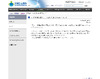 三菱電機が指名停止に!防衛省やJAXAに対する過大請求