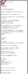 AKB48、平嶋夏海・米沢瑠美が突然の活動辞退……プライベート写真流出がきっかけか？