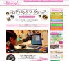【今週のイベント】トイブック研究オープンセミナー、女子中高生向けプログラミングワークショップなど