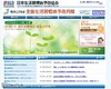 「全国生活習慣病予防月間」がスタート！ 「アルコールと健康生活」の月間スローガンを発表