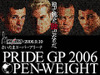 「PRIDE無差別級グランプリ2006決勝戦」の全試合ノーカット版が無料配信
