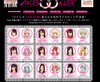 「キャラと写真を並べると納得」の声も……AKB48アニメの配役が決定