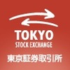 東証、売買システム「アローヘッド」障害で一部銘柄を取引停止……現在は復旧