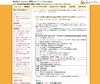 情報モラル教育シンポジウム「ケータイ・インターネット・スクランブル」2/28