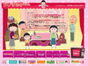 桑田佳祐×さくらももこのコラボ曲!4月より「ちびまる子ちゃん」新EDテーマに