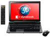 東芝、裸眼3D対応AVノートや軽量ウルトラブックなどノートPC「dynabook」春モデル第2弾