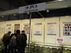 【CP＋ 2012(Vol.11)】スマホやタブレットの分解展示ズラリ！ものづくり考えるJPCAブース