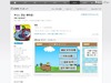 「中学入試でる順」のiPhoneアプリ「学コレ」に歴史編が登場