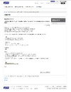 KDDI、11日夜に通信障害……メール送受信に影響