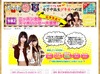 女子中高生、「持ちたいスマホ」は「iPhone」85%とダントツ……ふみコミュ!調べ