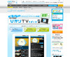 NTTぷららの「ひかりTVもばいる」、iPhone/iPadでも視聴可能に