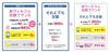 ウィルコム、月額基本料を3年間980円にする「どん引きキャンペーン」開始