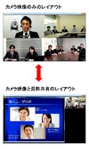 OKI、ビデオ会議の内容をMP4で録画する「Visual Nexus Recording Server」発売