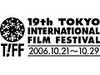 【東京国際映画祭】アジア最大級の映画の祭典「第19回東京国際映画祭」が21日開幕