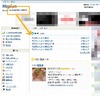 マピオン、合併前の旧住所からの検索が可能に……小字名称も追加