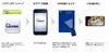 DNP、印刷物にスマホをかざすと情報が閲覧できる「QUEMA for Smartphone」開発