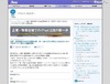 電子教科書の作製法など、教育機関向けの無料iPad活用セミナー3月6日に開催