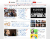 ポータルサイト「livedoor」、ユーザーID数が1,000万人を突破