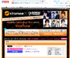 バンダイチャンネルが男性声優レーベルKiramuneのコンテンツ配信