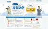 PR TIMES、記事タイトルツイートで1万円が当たる「キジネタ」キャンペーン実施